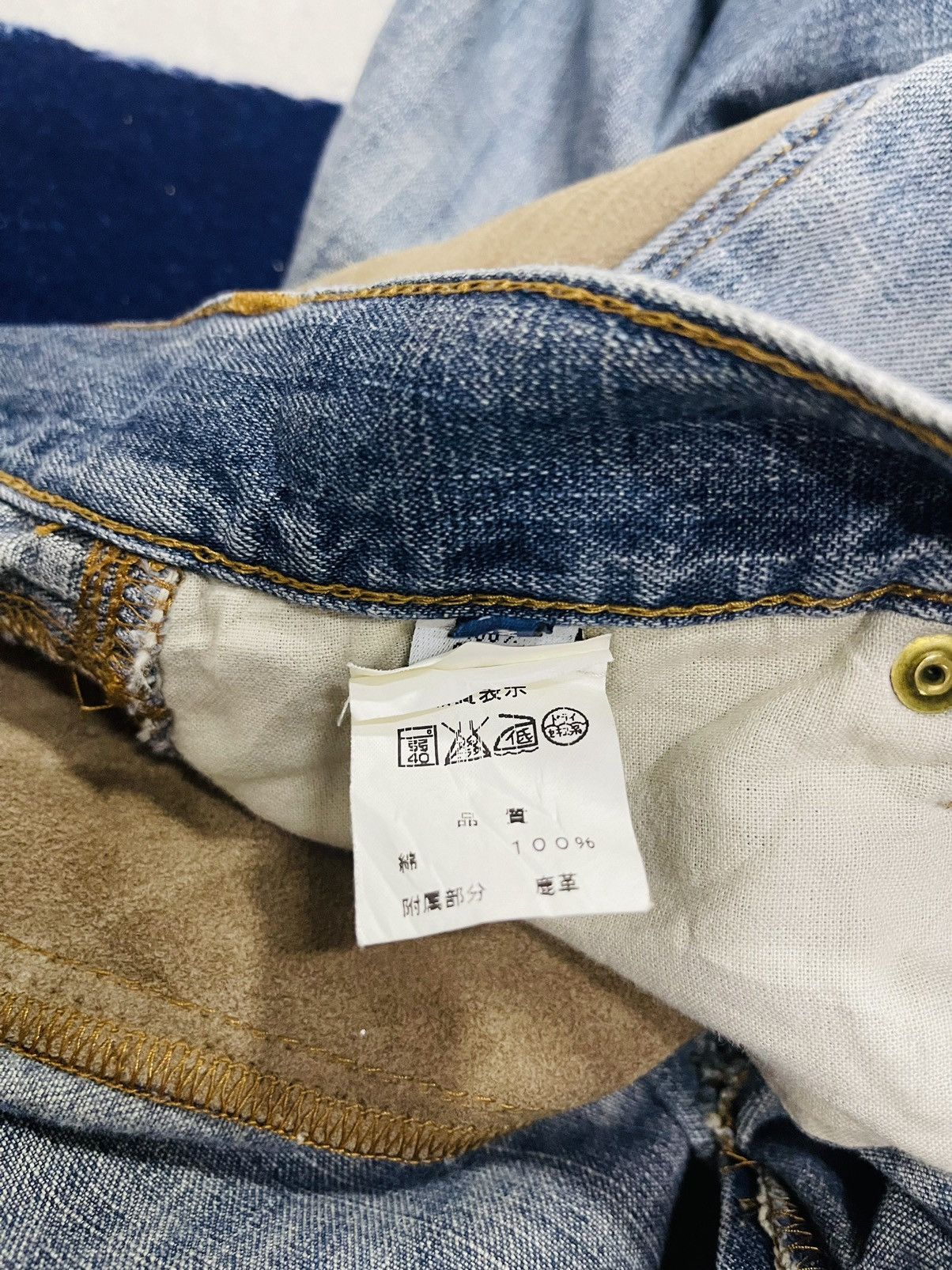 Jean Decauville-Pant Distressed Jeans (13) Size US 32 / EU 48 - 6 Thumbnail