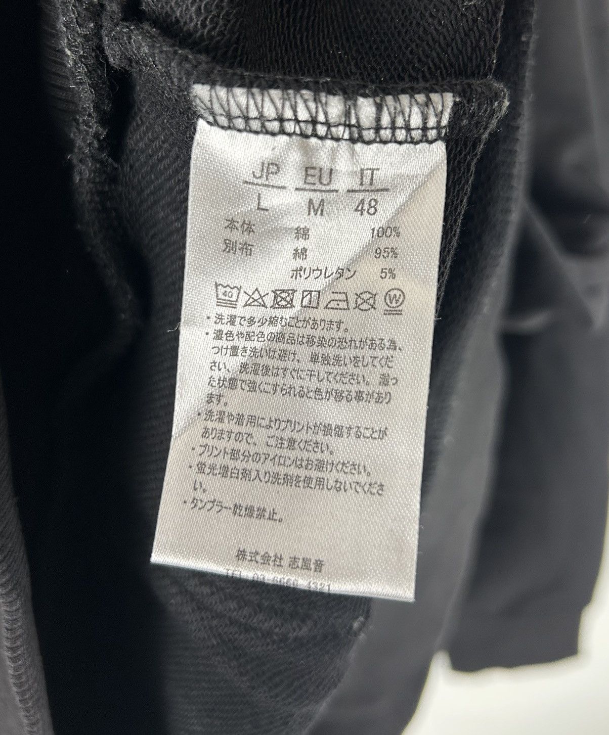 Number (N)ine Number Nine Back Hoodie Size US L / EU 52-54 / 3 - 7 Thumbnail