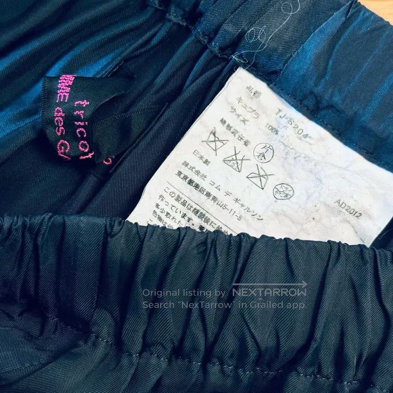 Comme des Garcons Comme des Garcons size XS Skirt Size 23" - 5 Thumbnail
