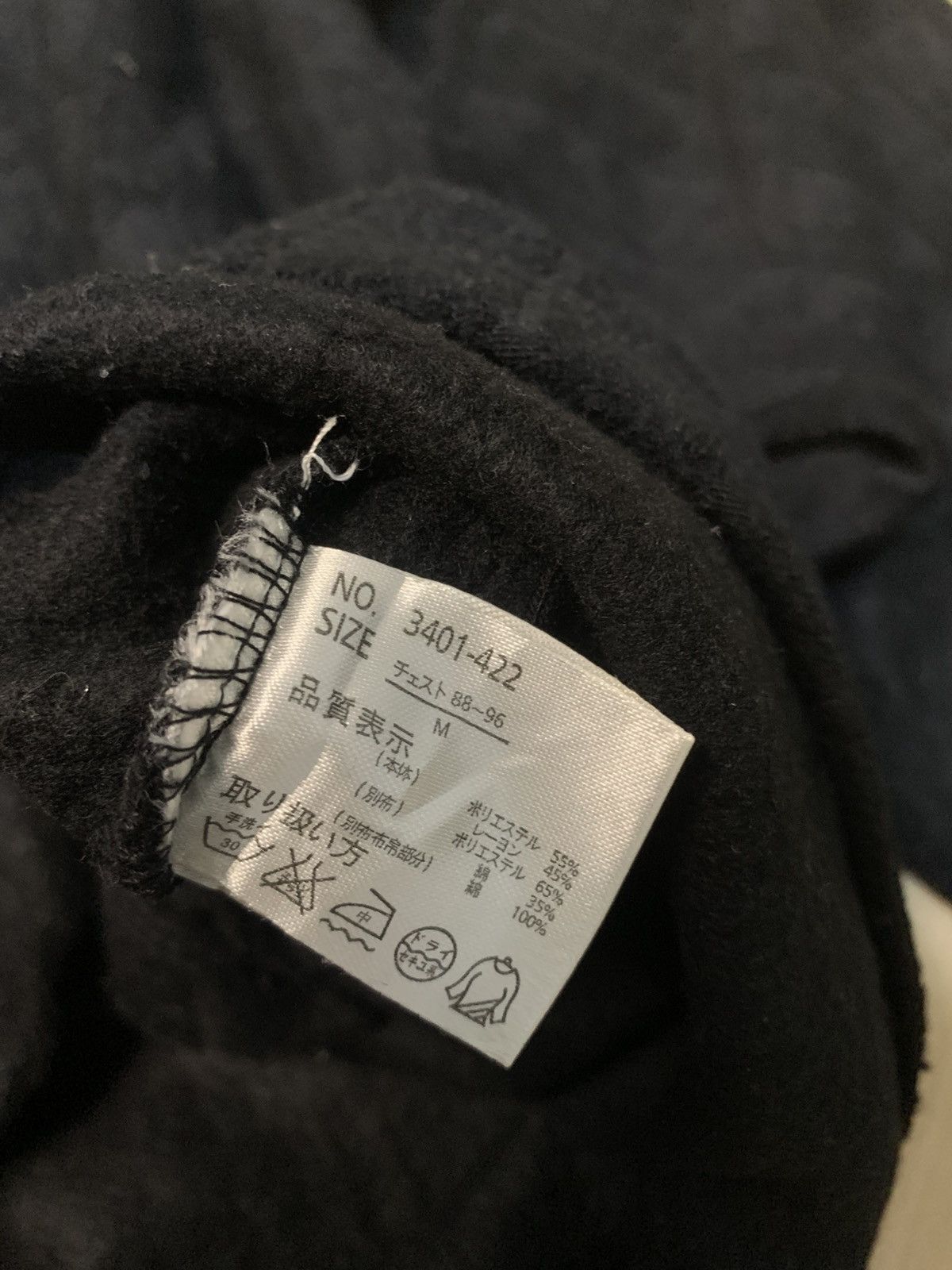 Japanese Brand Amore Wool Longsleve Size US M / EU 48-50 / 2 - 6 Thumbnail