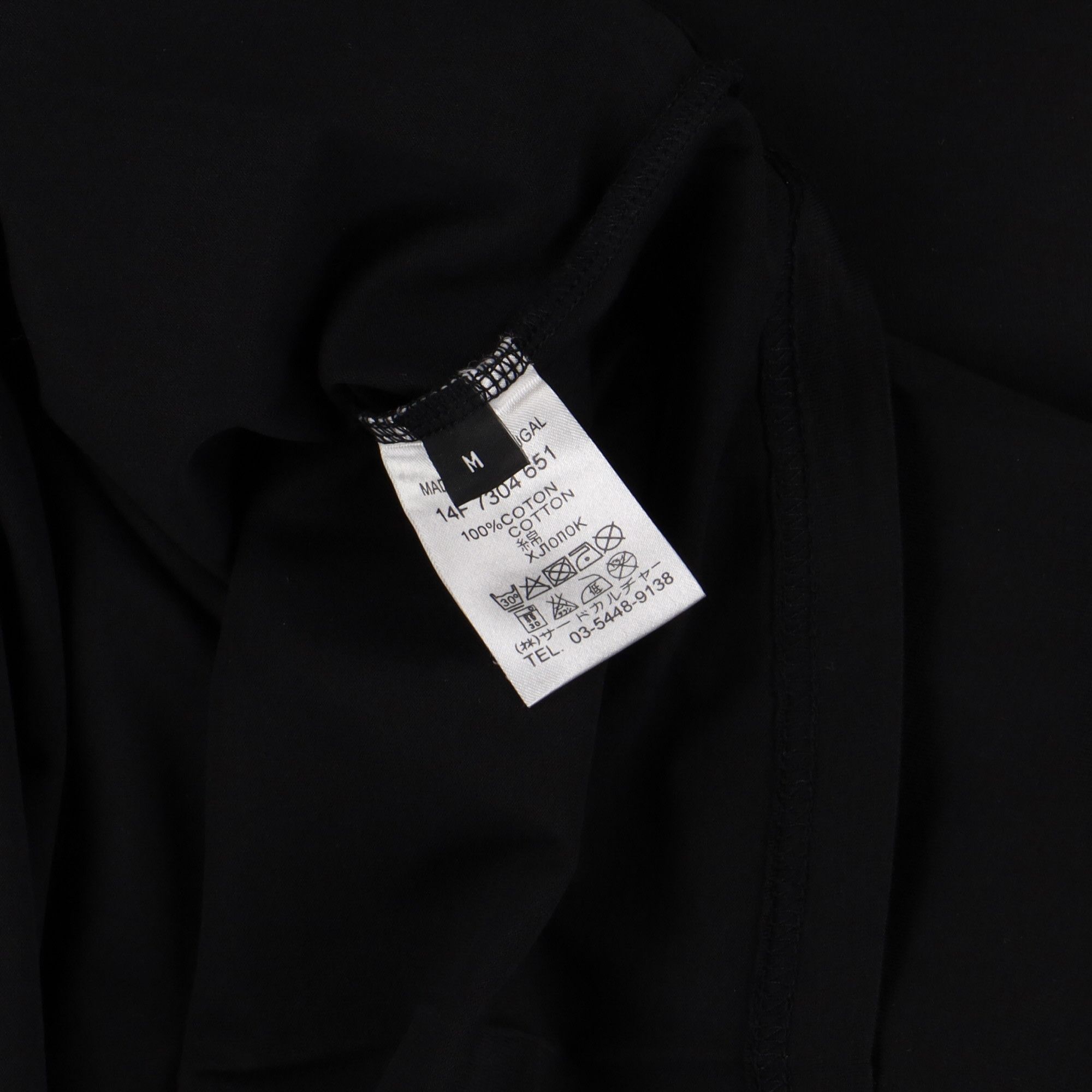 Givenchy Black Circle Masai Cobra Head Oversized T-Shirt Size US M / EU 48-50 / 2 - 6 Thumbnail