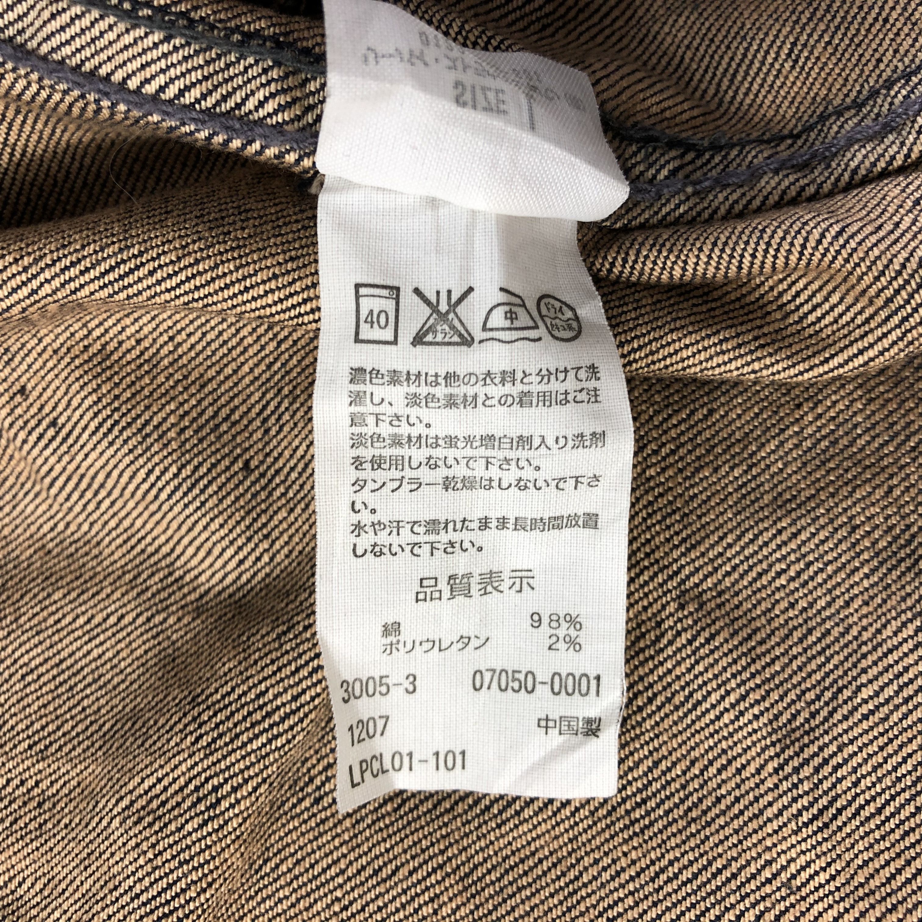 Levi's Levis Black Tag Denim Jacket -JC192 Size US L / EU 52-54 / 3 - 7 Thumbnail