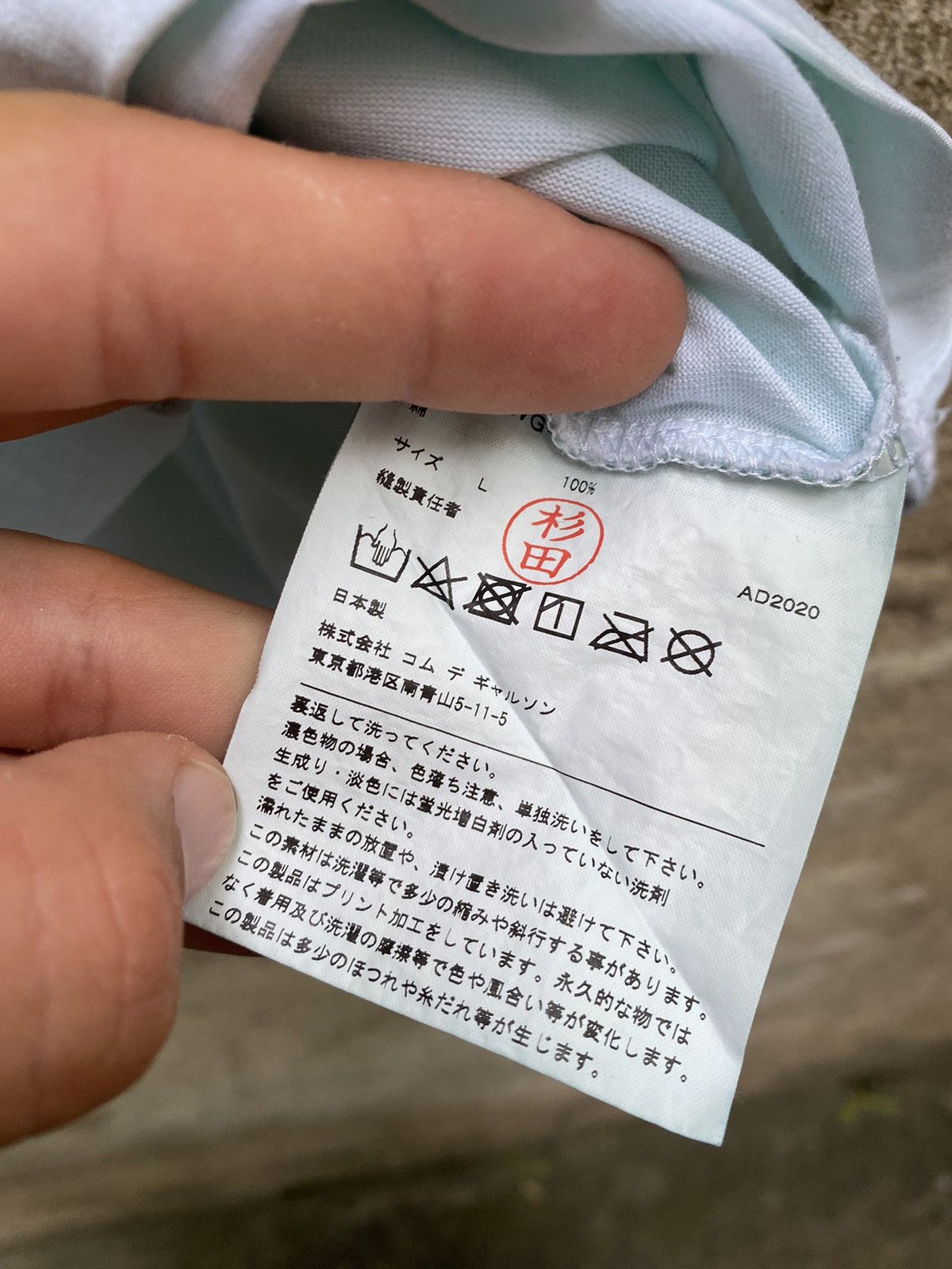 Comme des Garcons × Junya Watanabe Comme Des garçons Junya Watanabe T-Shirt Size US L / EU 52-54 / 3 - 4 Thumbnail