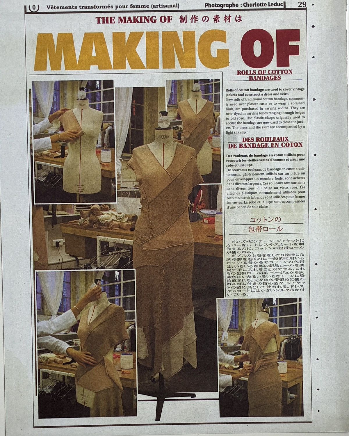 Maison Margiela Maison Margiela Archive Fashion photo framed 9x12 Size ONE SIZE - 2 Thumbnail