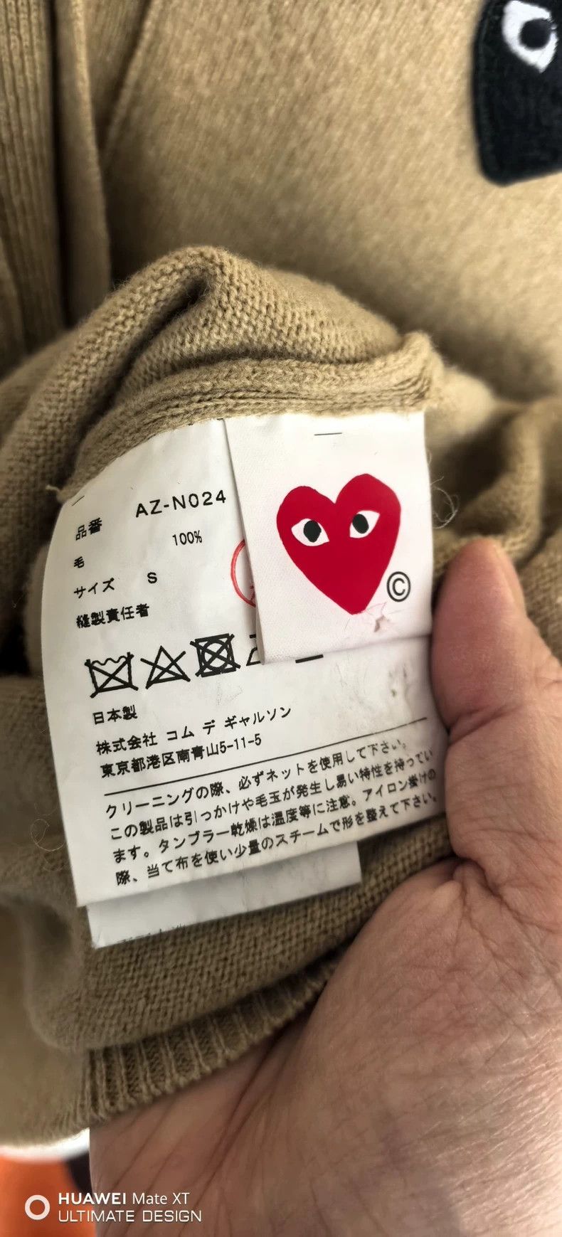 Comme des Garcons comme des garcons Classic Blackheart Sweater Cardigan 2503- Size US S / EU 44-46 / 1 - 3 Thumbnail