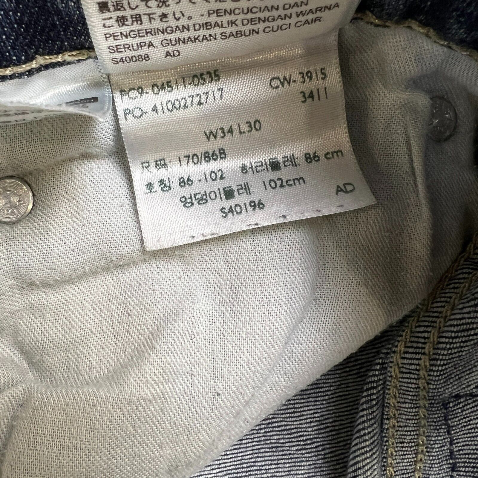 Levi's × Vintage Levi's 511 Jeans 34x28 Slim Fit Dark Wash Faded Denim Pants Size US 34 / EU 50 - 10 Thumbnail