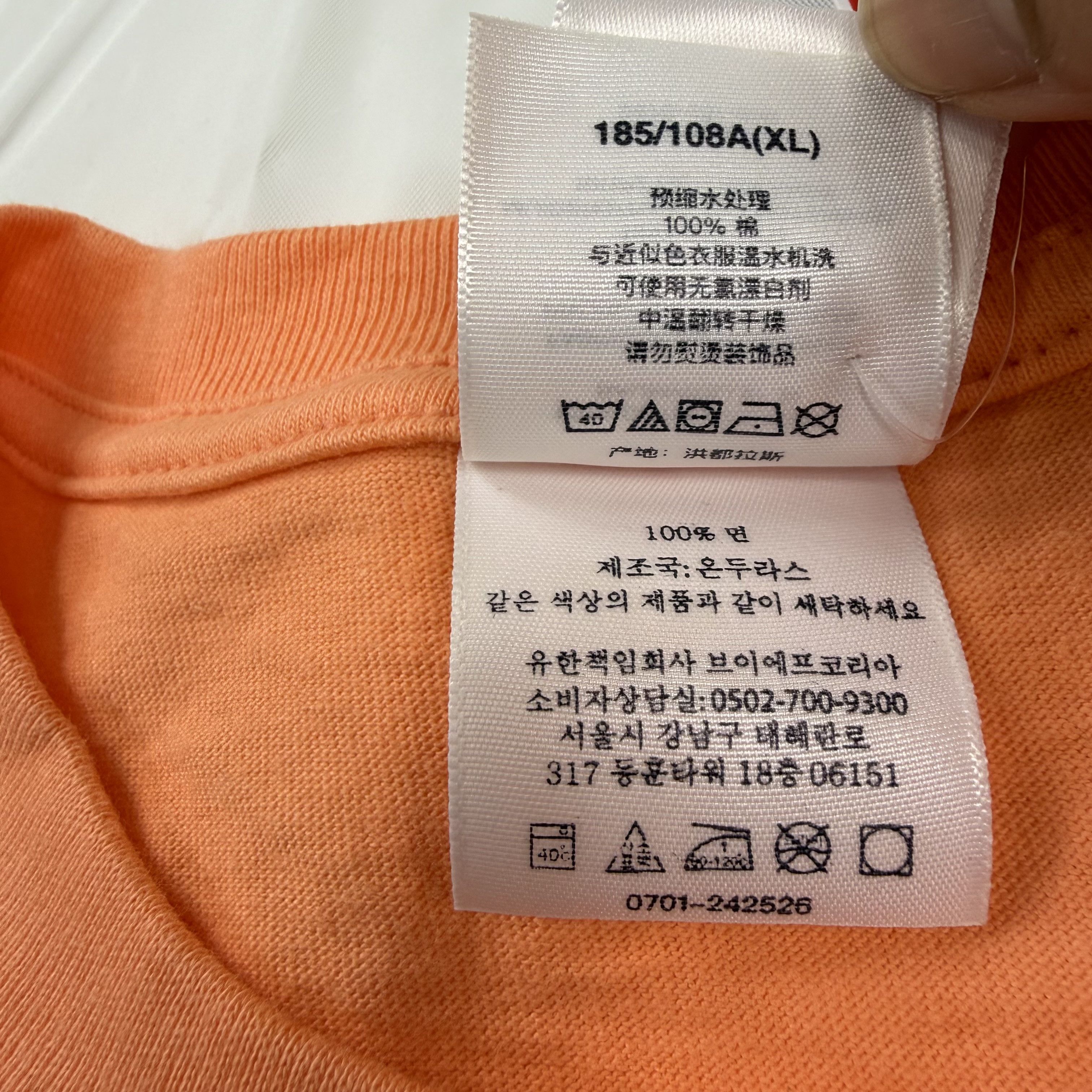 Supreme Supreme RX Tee Orange Logo Graphic Cotton Shirt XL NEW Size US XL / EU 56 / 4 - 7 Thumbnail