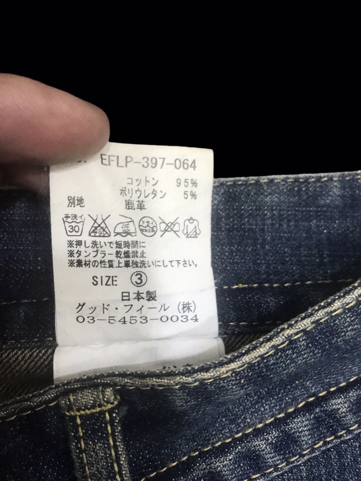 Designer × Japanese Brand 💥FLARE💥EDGE ON ALL MULTIPOCKETS FLARE DENIM F355 Size 29" - 11 Thumbnail