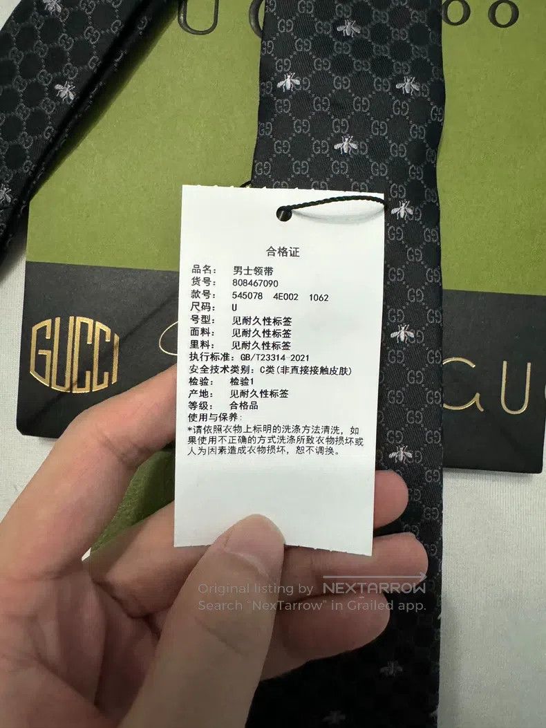 Gucci Gucci Classic full-print tie Size ONE SIZE - 2 Thumbnail