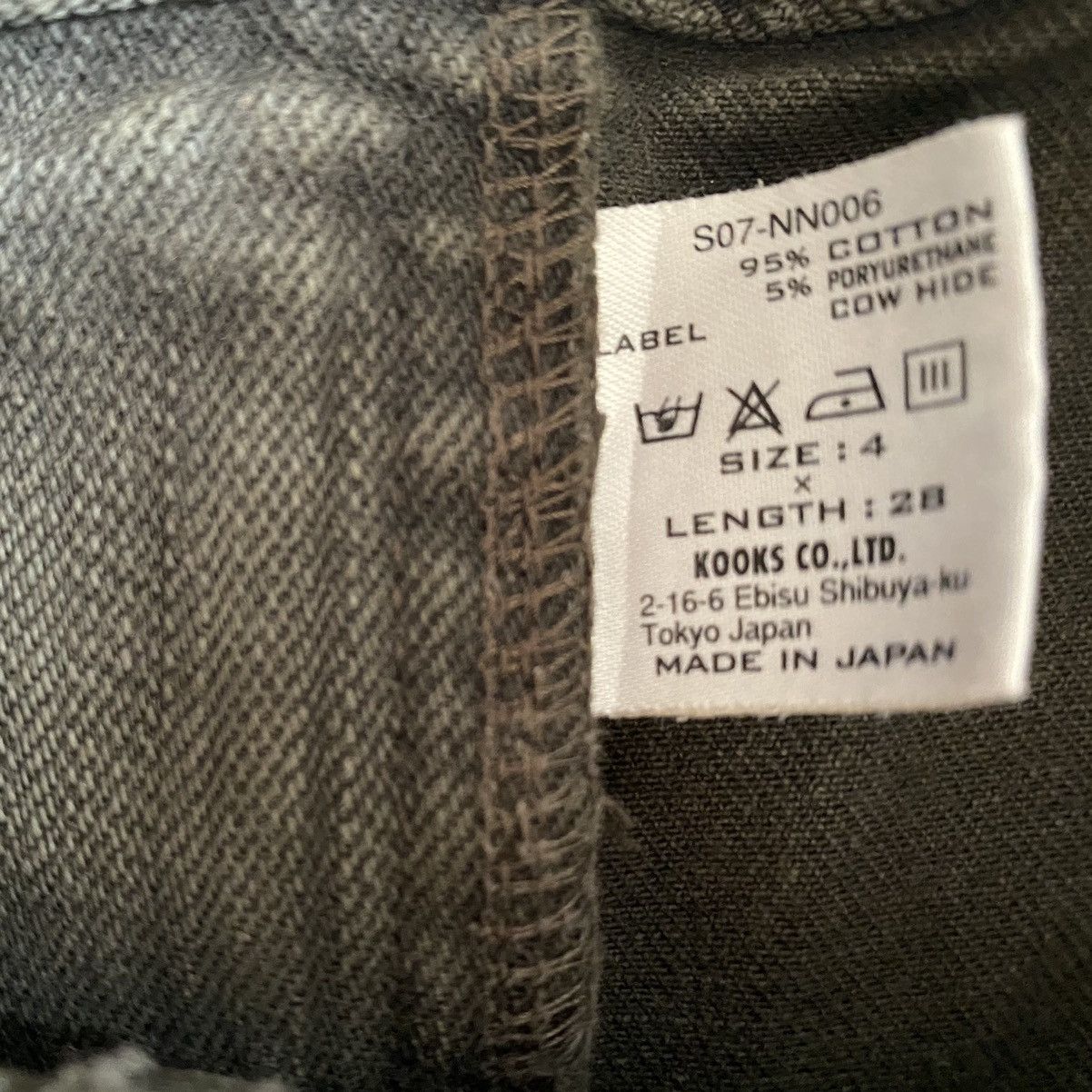 Number (N)ine Number (N)ine SS07 Brown Dye Skinny Jeans Size US 32 / EU 48 - 4 Thumbnail