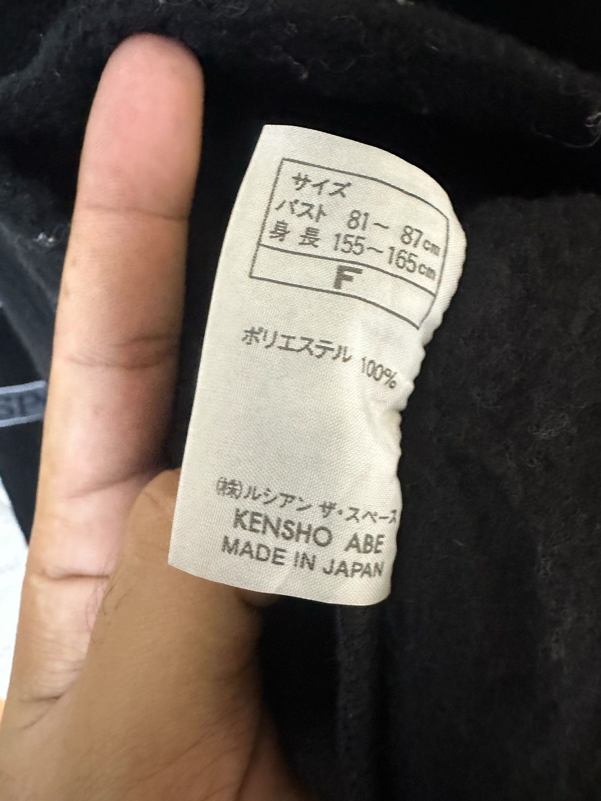 Kensho Abe Kensho Abe Fleece Size US M / EU 48-50 / 2 - 6 Thumbnail
