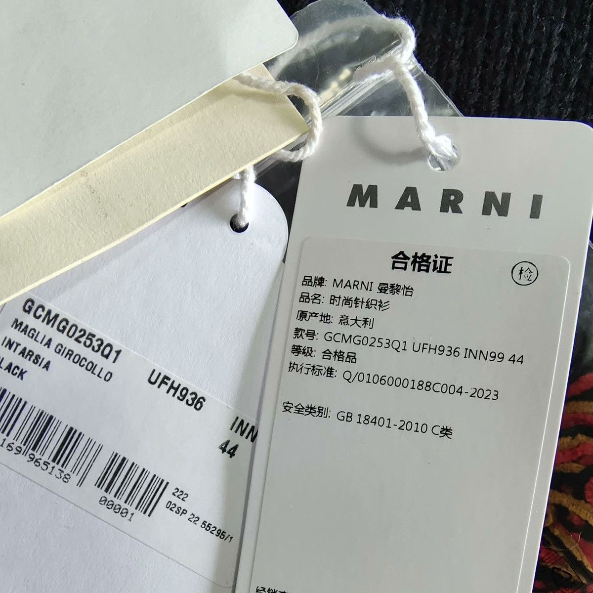 Carhartt Wip × Marni Carhartt wip x marni roundneck sweater Size US S / EU 44-46 / 1 - 9 Thumbnail