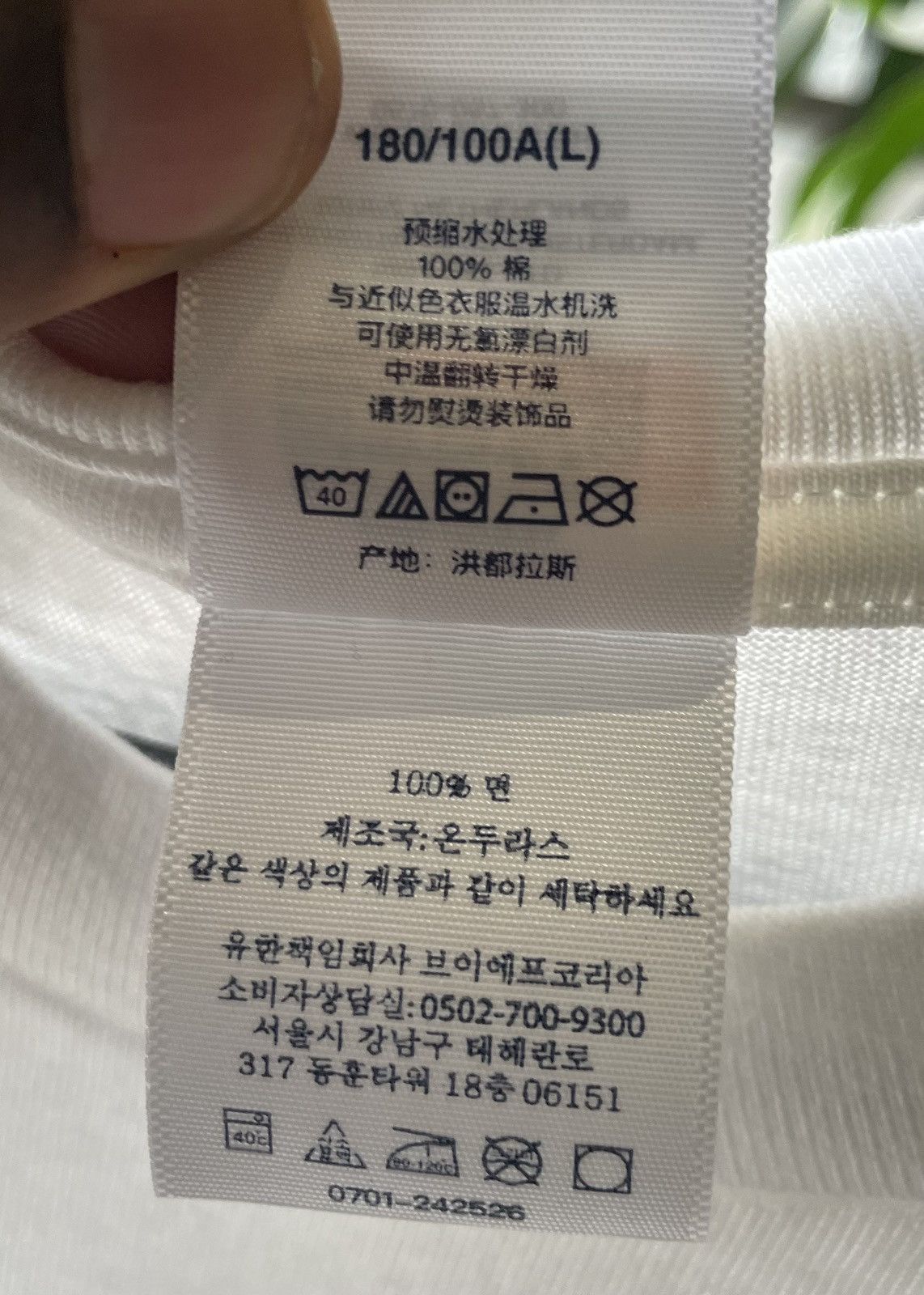 Supreme Supreme Target Tee Size US L / EU 52-54 / 3 - 4 Thumbnail