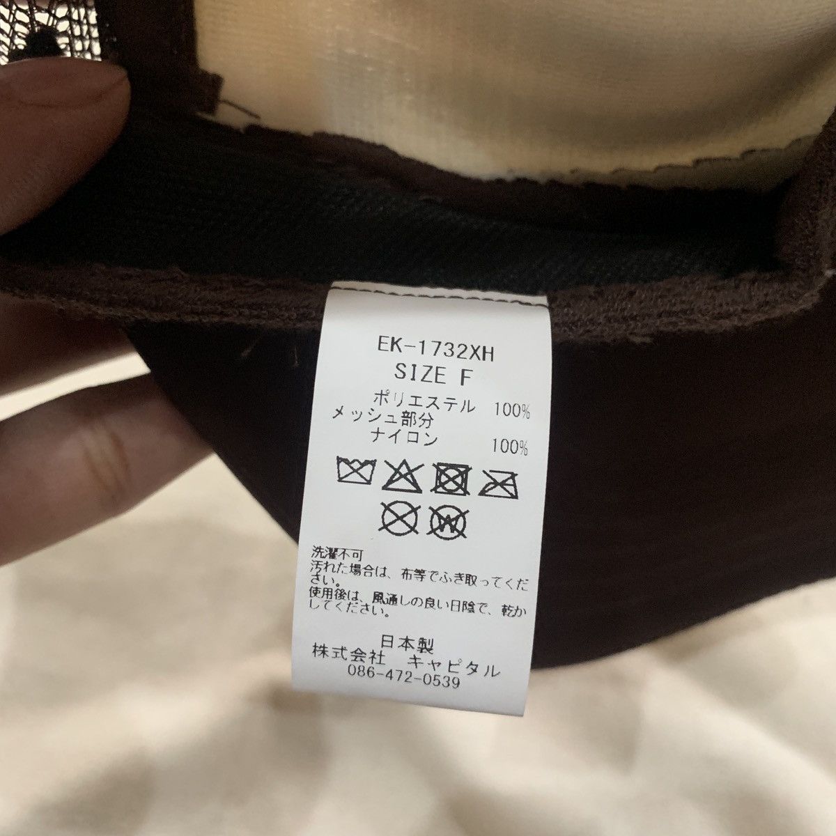 Kapital Kountry kapital denim repair service trucker cap Size ONE SIZE - 8 Thumbnail