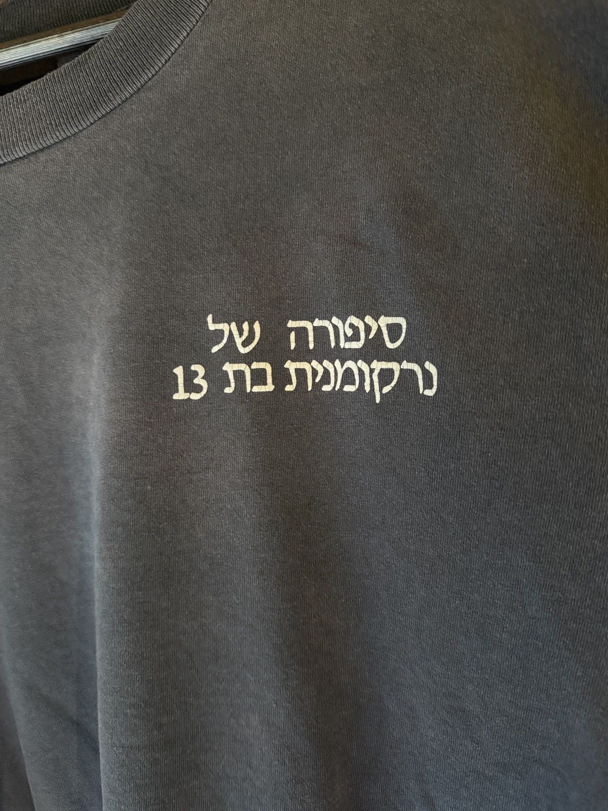 Enfants Riches Deprimes Enfants Riches Deprimes Christiane F. Size US XXL / EU 58 / 5 - 3 Thumbnail