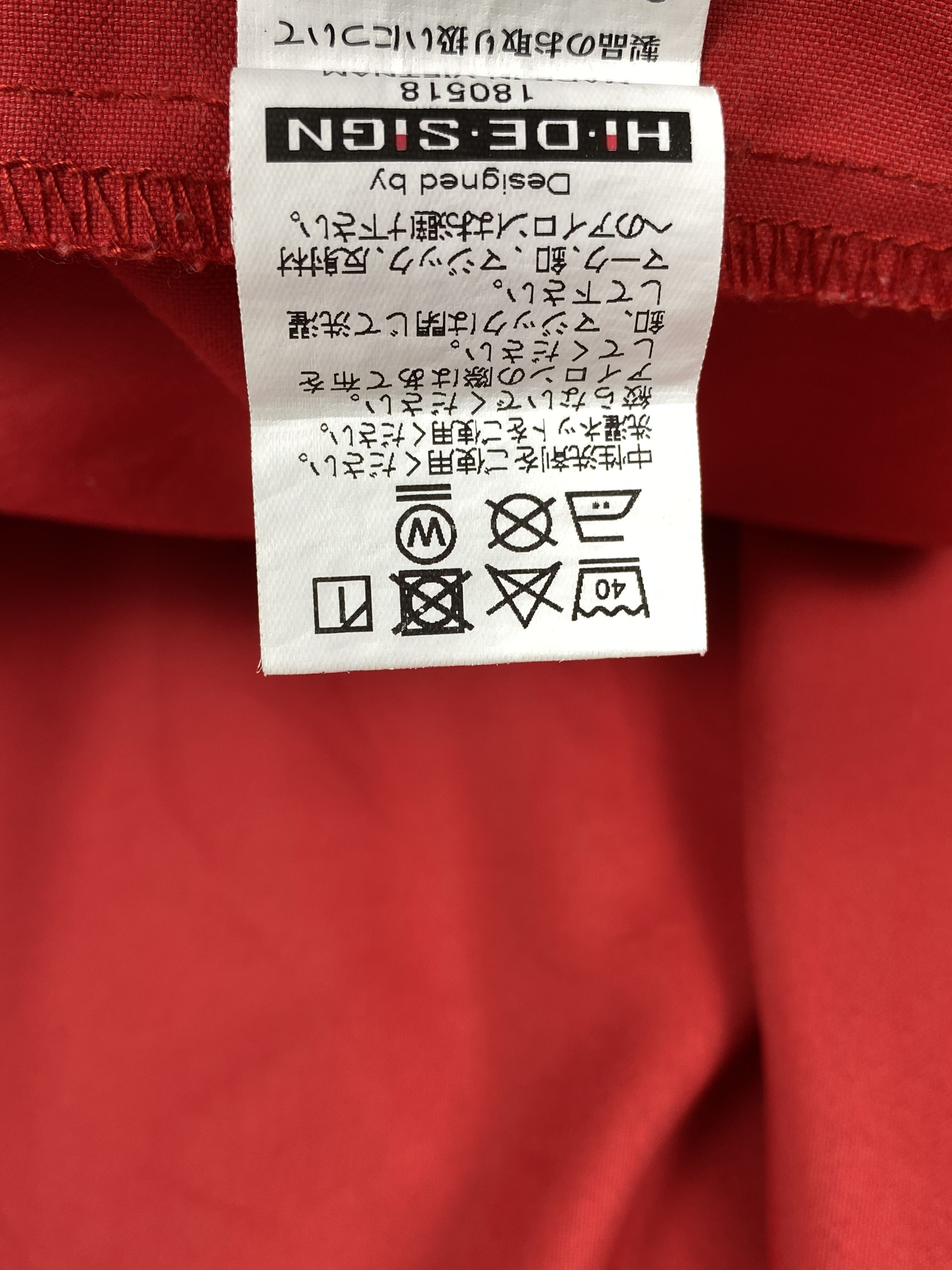 Japanese Brand Vintage Mitsubishi Workwear Jacket J1677 Size US S / EU 44-46 / 1 - 8 Thumbnail