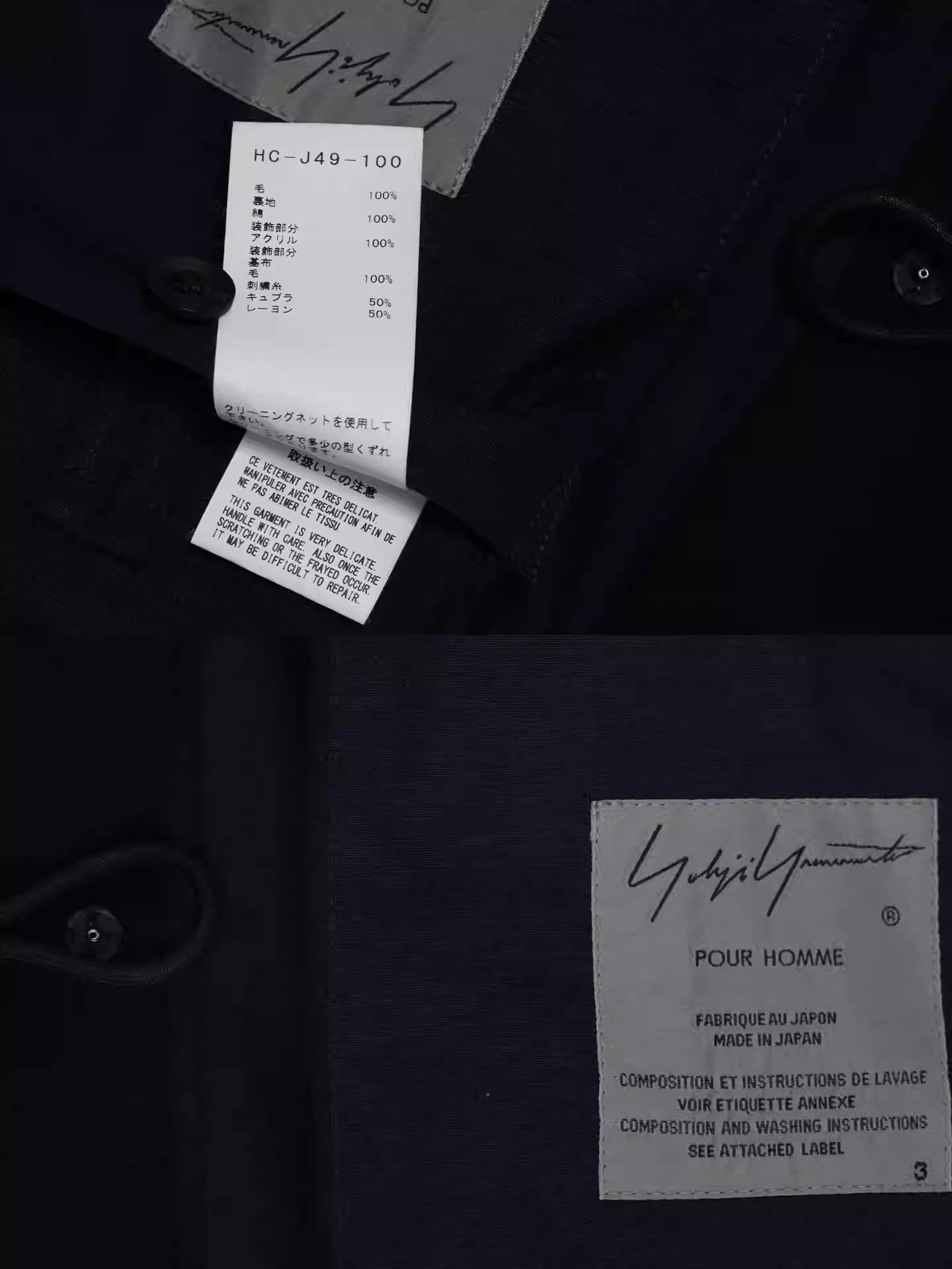 Yohji Yamamoto Yohji Yamamoto Embroidery Tray Buckle Asymmetrical Coat Size US L / EU 52-54 / 3 - 4 Thumbnail