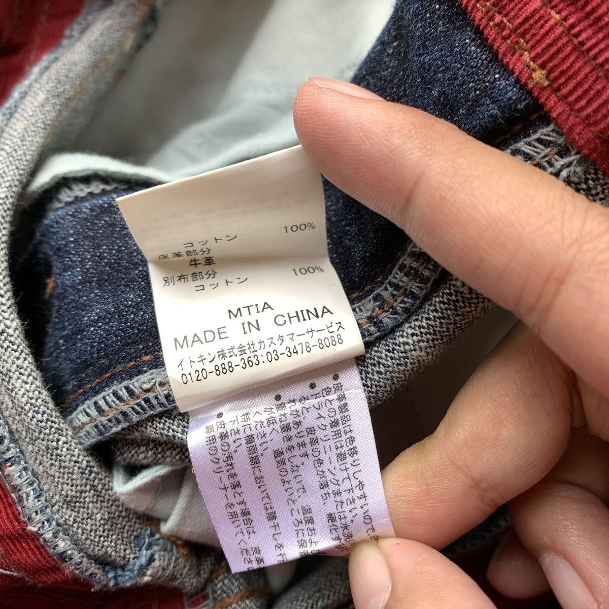Japanese Brand 2000s Michel Klein Homme Flared Mix Leather Multi Zip Jeans Size US 32 / EU 48 - 12 Thumbnail
