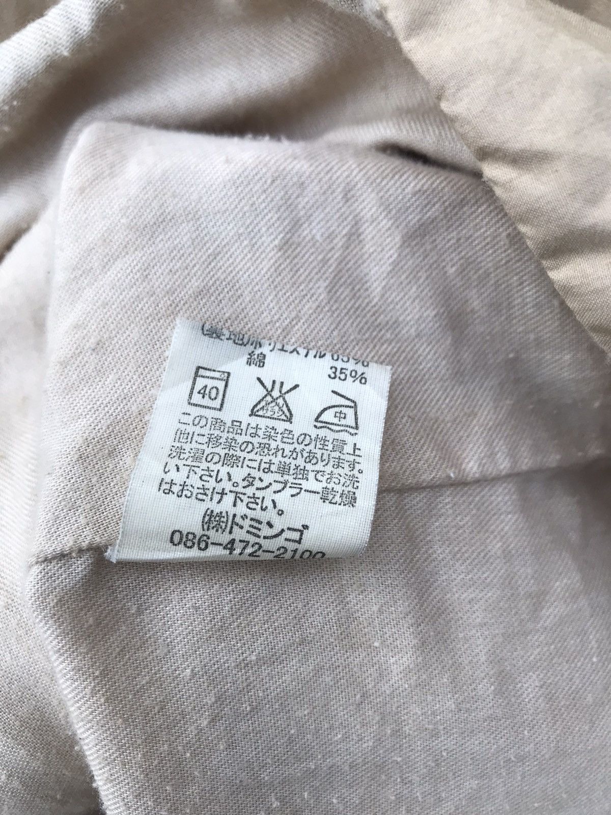 Japanese Brand Vintage Domingo DMG Japan Light Coat DMG Long Jacket Size US S / EU 44-46 / 1 - 18 Thumbnail