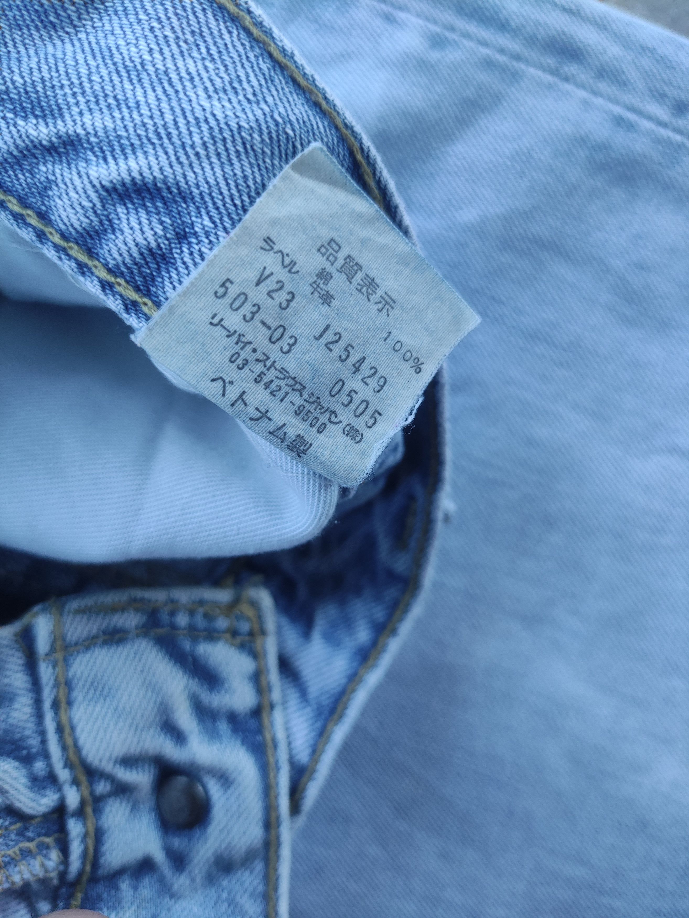 Japanese Brand Vintage Japanese Jean Distressed Faded Denim Size US 31 - 8 Thumbnail