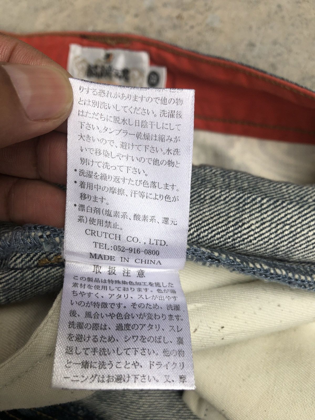 Karakuri Tamashii Karakuri Tamashii Embroidered Phoenix Distressed Size US 32 / EU 48 - 21 Thumbnail