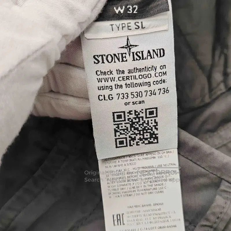 Stone Island Stone Island Gray Cotton Casual Pants . Size US 32 / EU 48 - 5 Thumbnail