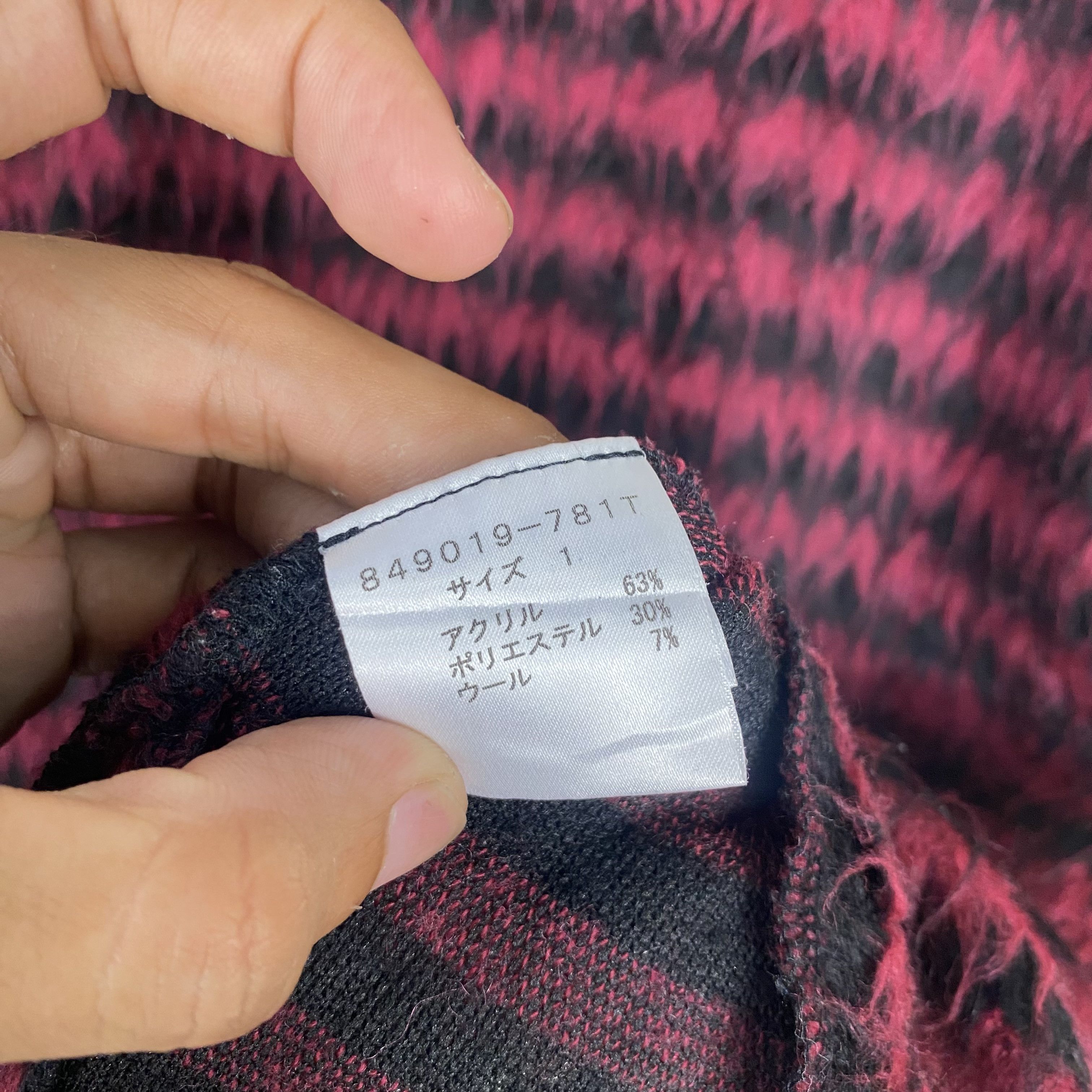 NO ID 💥 JAPAN NO ID MOHAIR AVANTEISM STYLE Size US M / EU 48-50 / 2 - 9 Thumbnail