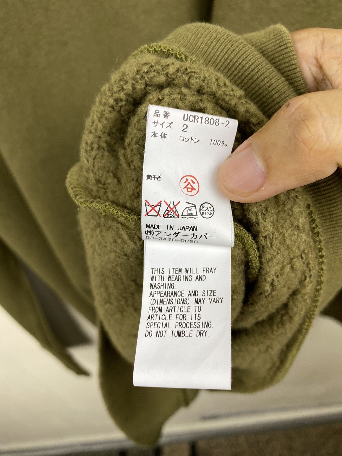 Jun Takahashi UNDERCOVER by Jun Takahashi Ripped Oversized Jumper Size US M / EU 48-50 / 2 - 9 Thumbnail