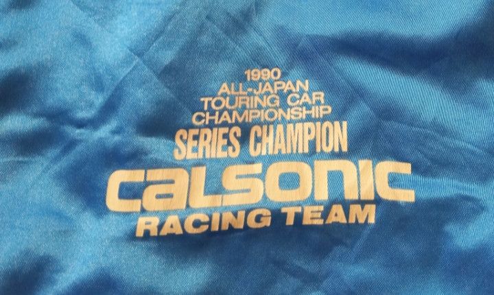 Vintage Calsonic Racing Team 1990 Vintage Jacket Size US L / EU 52-54 / 3 - 6 Thumbnail