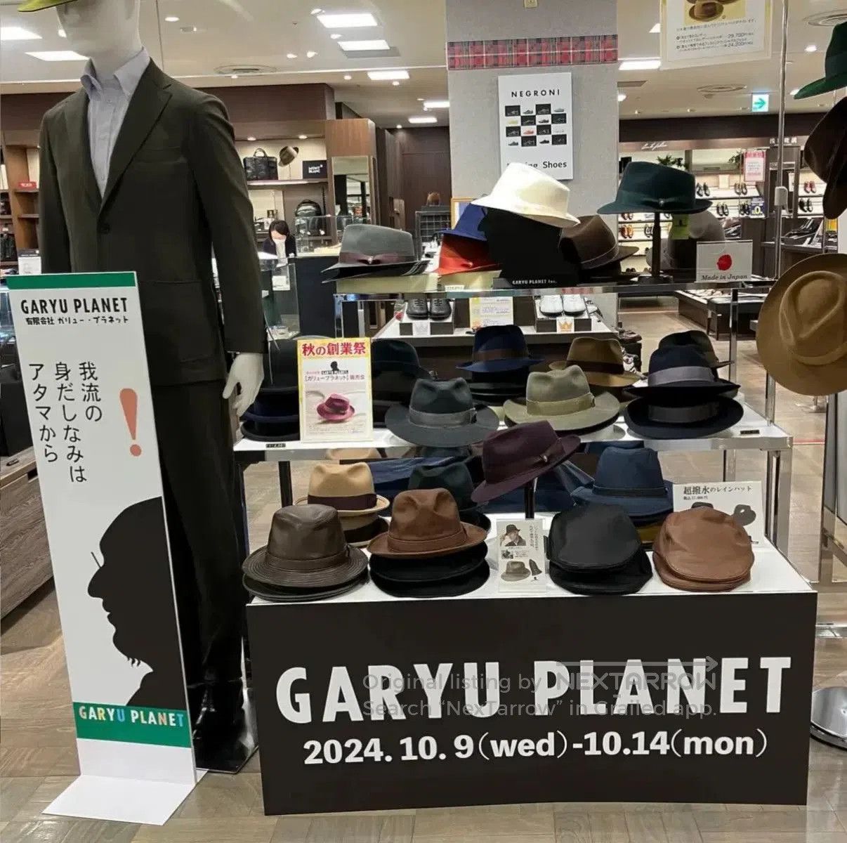 Fumito Ganryu Garyu Planet Hexagon Retro Newsboy Cap. Size ONE SIZE - 6 Thumbnail