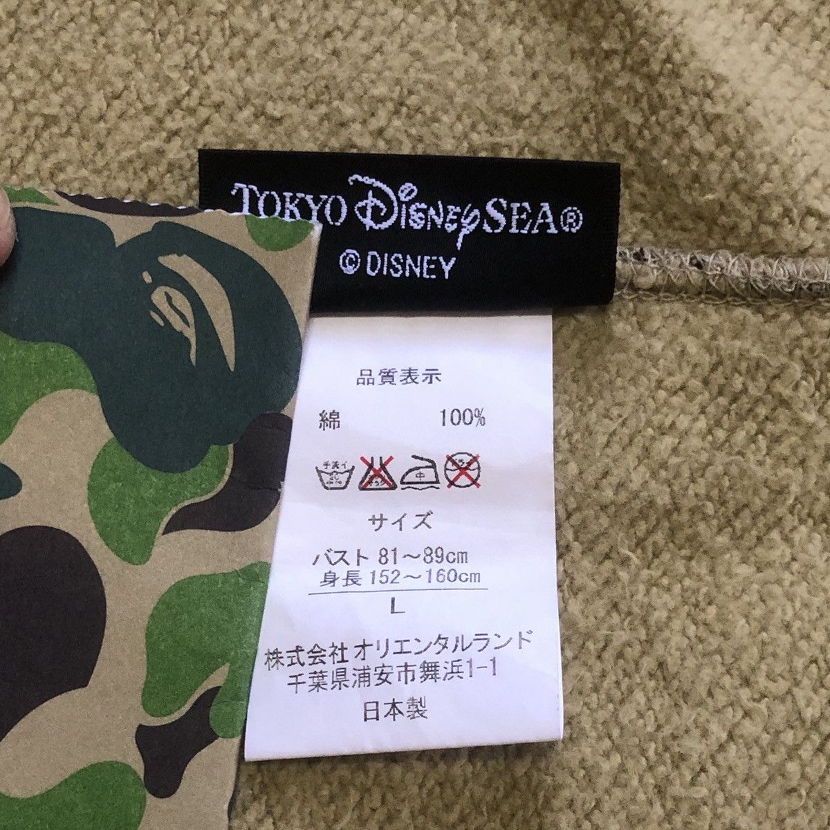 Bape Bape x Tokyo DisneySea Mickey Mouse ABC Camo Full Zip Hoodie Size L / US 10 / IT 46 - 7 Thumbnail