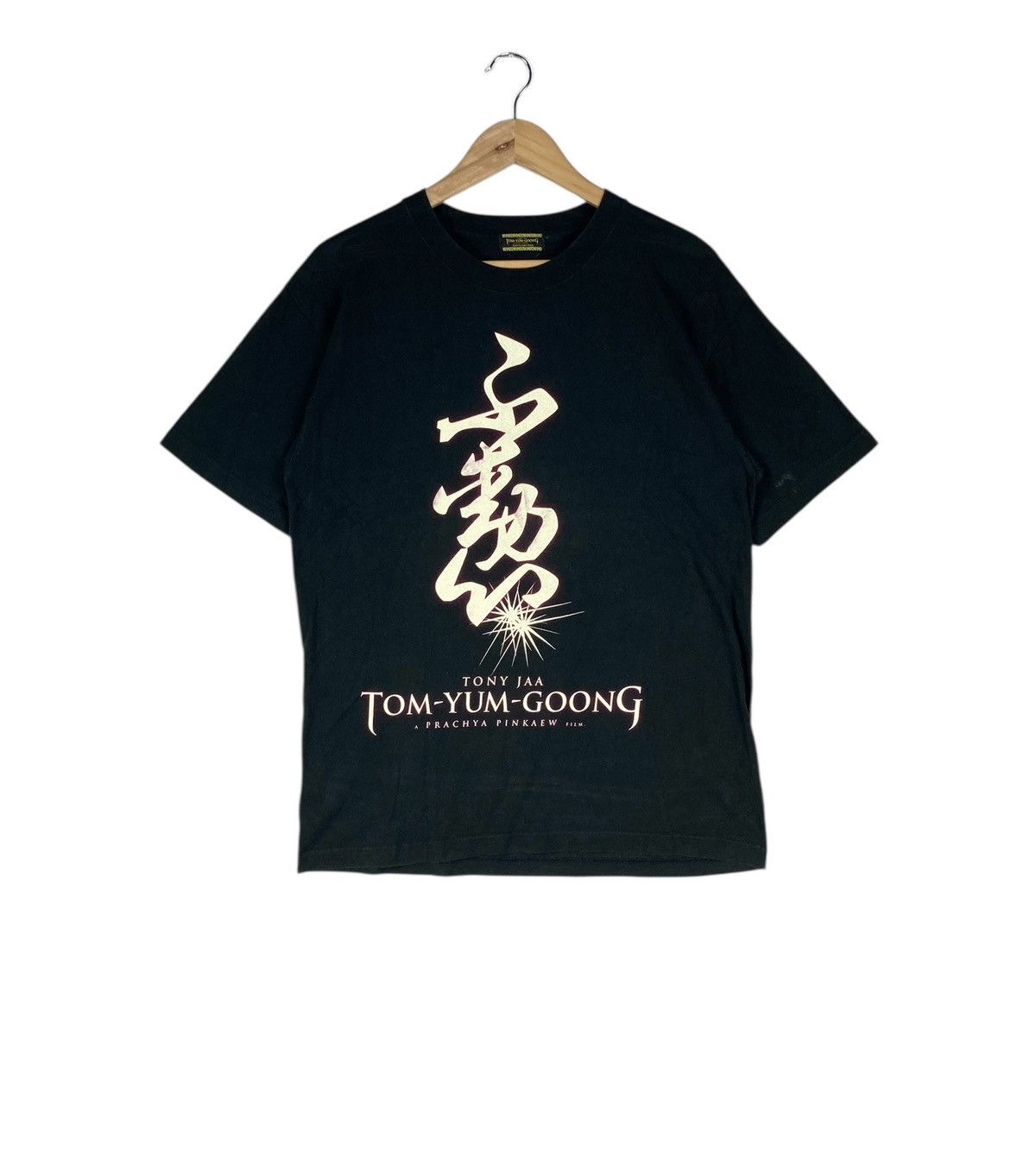 Vintage Vintage Tony Jaa Tom-Yum-Goong A Prachya Pinkaew Film Tee Size US M / EU 48-50 / 2 - 1 Thumbnail