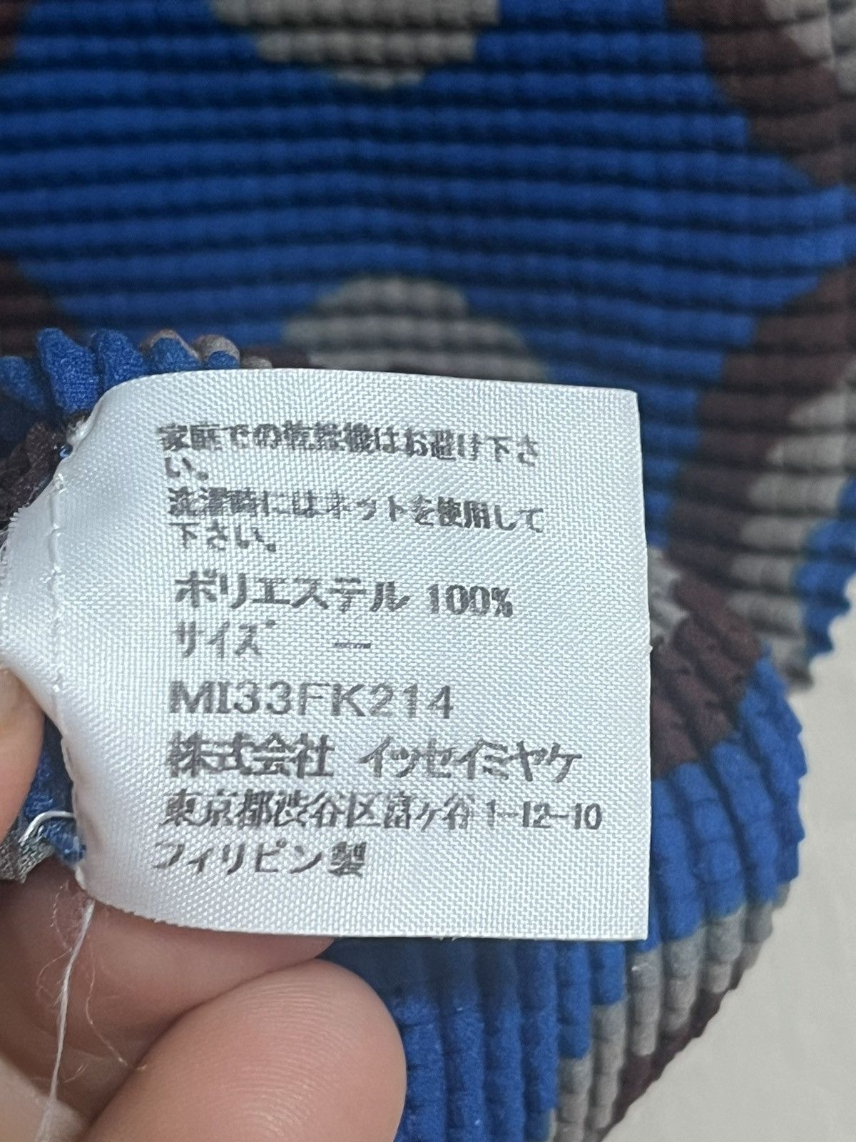 Designer × Issey Miyake × Pleats Please Issey Miyake A Vintage Issey Miyake me Pleat please shirt Size S / US 4 / IT 40 - 11 Thumbnail