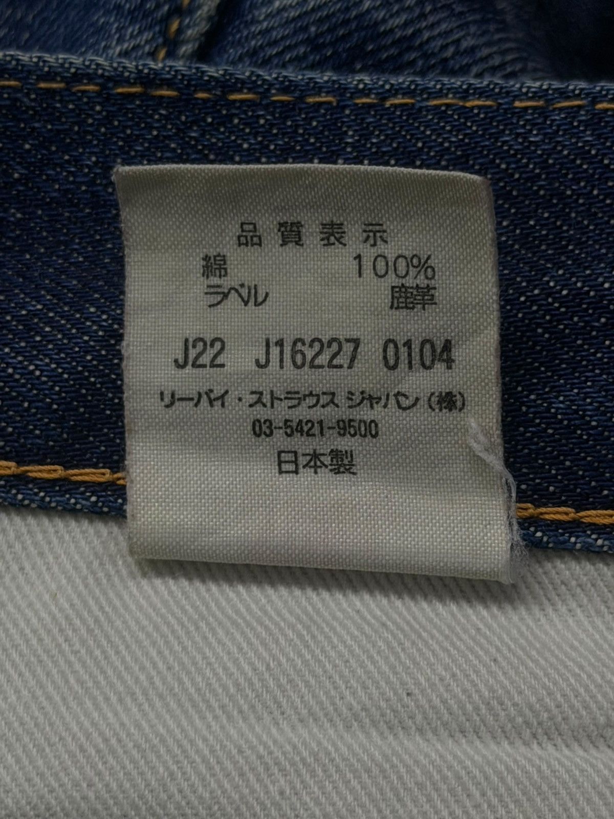Levi's Vintage Clothing Vintage 00s Levi’s 501-XX Big E Buckle Back Selvedge Japan Size US 30 / EU 46 - 17 Thumbnail