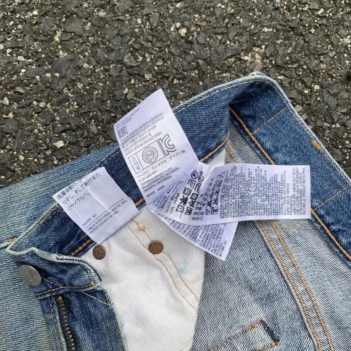 Levi's Vintage Levi’s 505 jeans Levis White Oak Cone Denim Pants Size US 33 - 13 Thumbnail