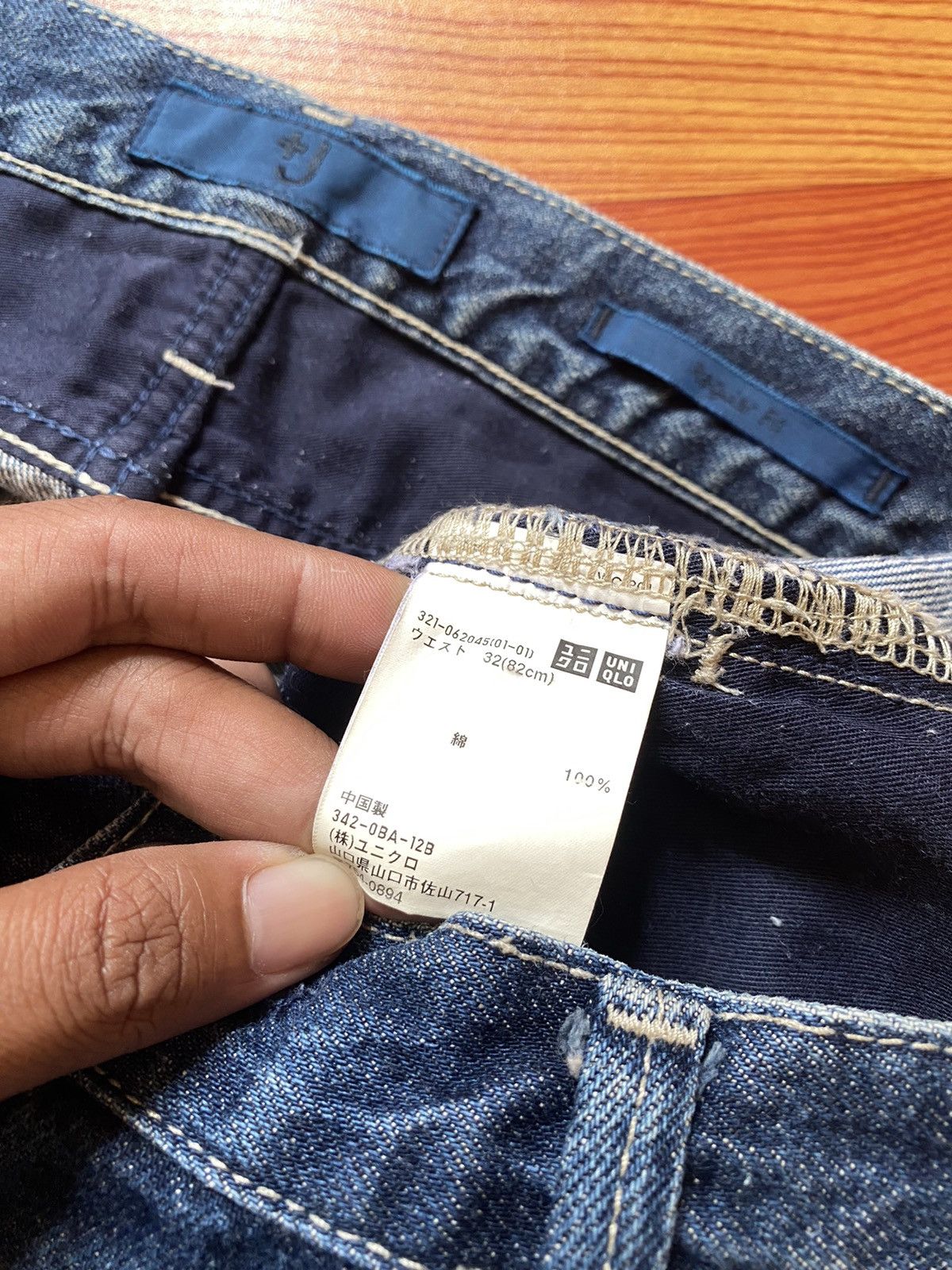 Jil Sander × Uniqlo Jil Sander x Uniqlo Denim Size US 33 - 11 Thumbnail