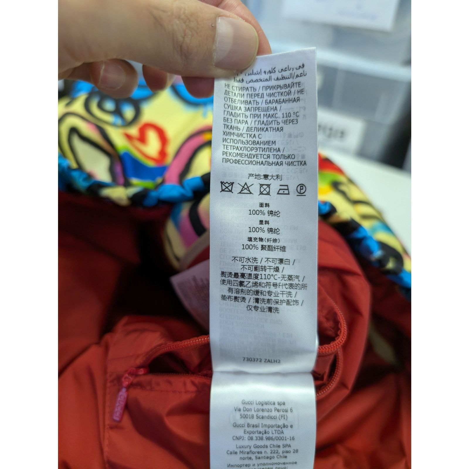 Gucci o1rshd1 SPW Gilet Spray Vert on NY PRT Vest in Multicolor Size US M / EU 48-50 / 2 - 18 Thumbnail