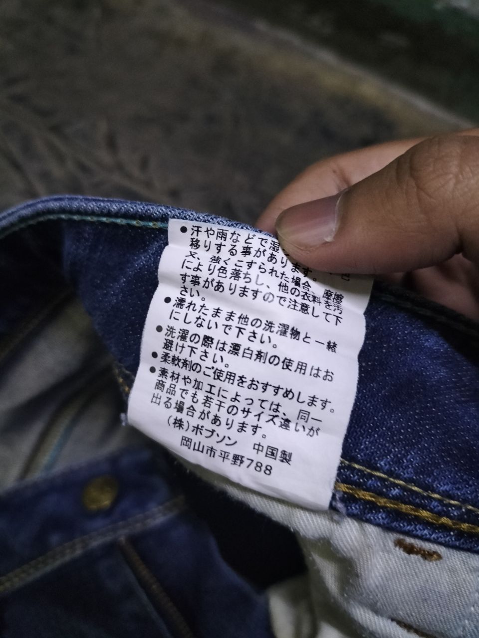 If Six Was Nine FLARE SWEET HIP dope japanese jeans design punk Size 26" / US 2 / IT 38 - 11 Thumbnail