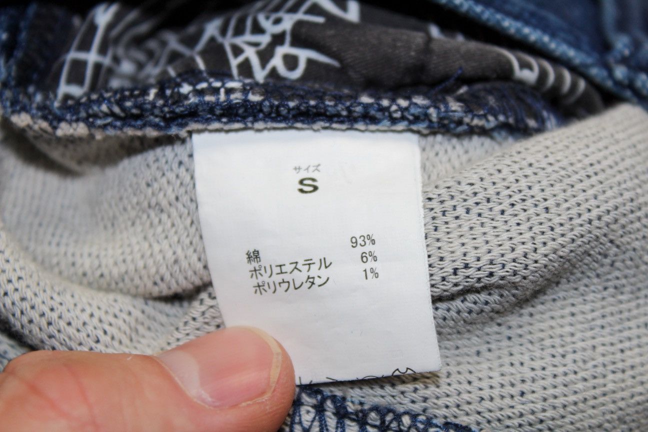 Number (N)ine Distressed Jeans / Sweatpants Size US 30 / EU 46 - 4 Thumbnail