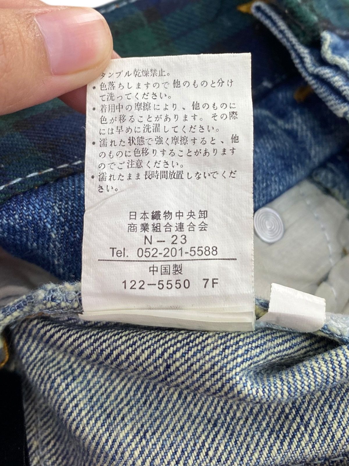 Japanese Brand Japanese Brand Acid Blue Wash Style Distressed Jeans Size US 30 / EU 46 - 11 Thumbnail
