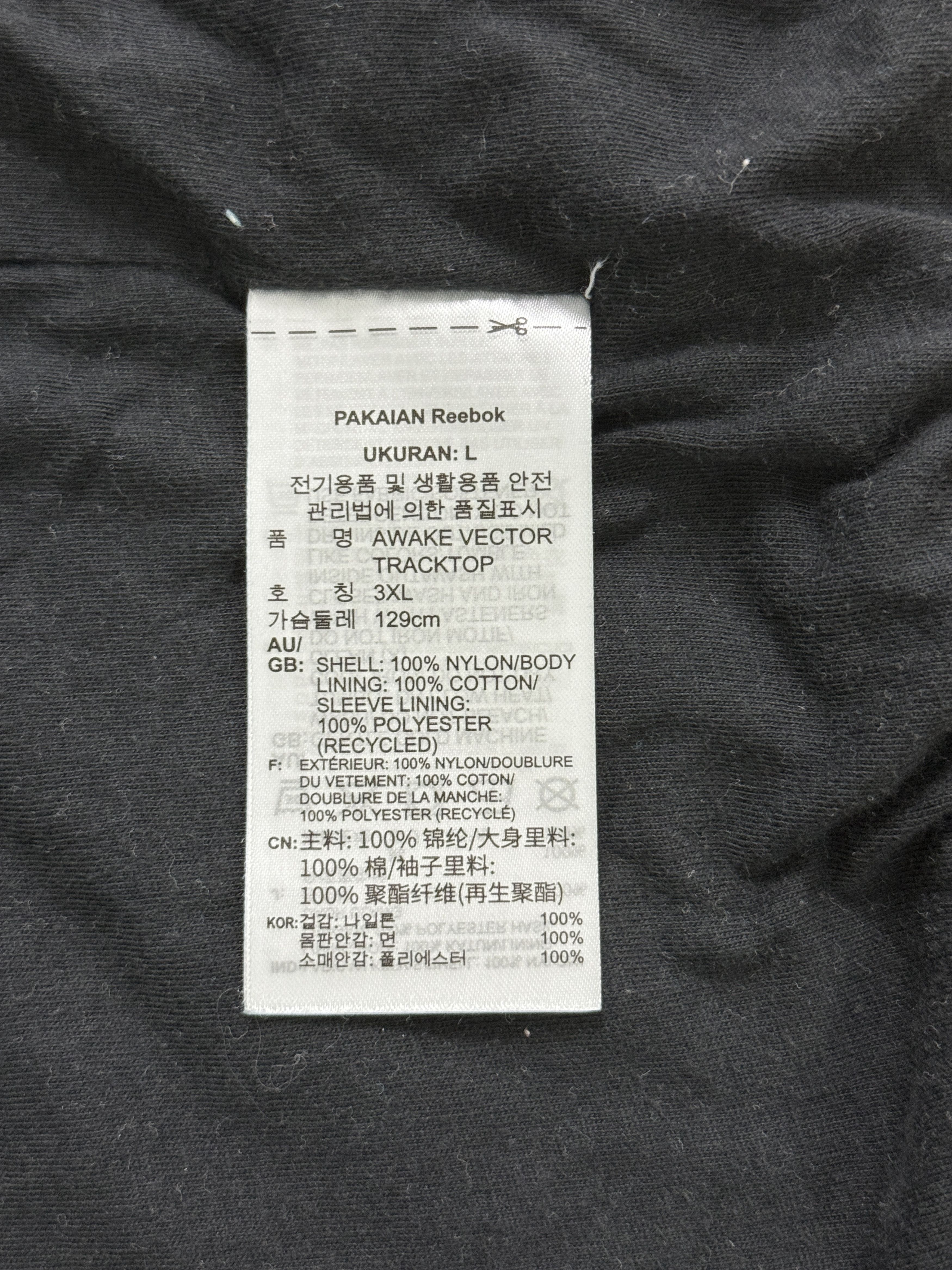 Awake NY × Reebok Awake NY x Reebok Track Jacket Size US L / EU 52-54 / 3 - 5 Thumbnail
