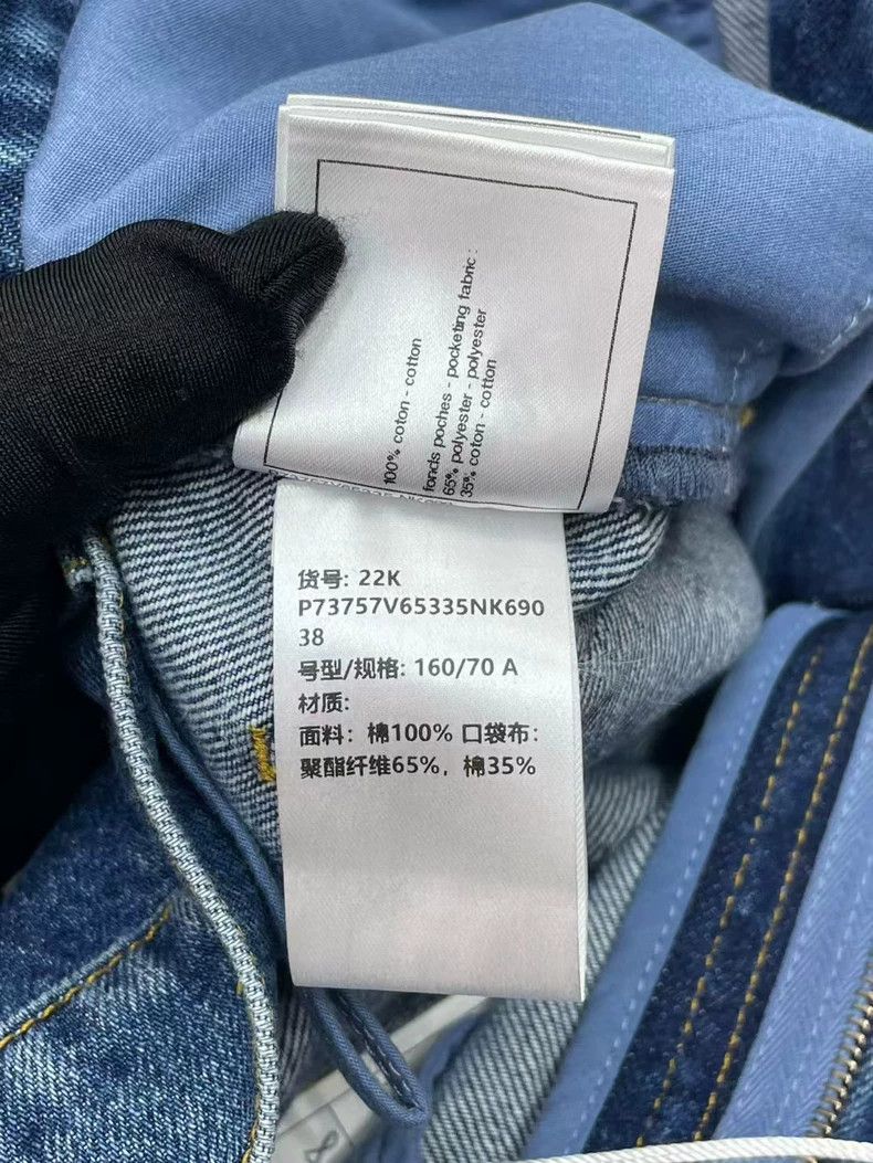 Chanel Chanel 22K jewel buckle jeans Size 25" / US 0 / IT 36 - 9 Thumbnail
