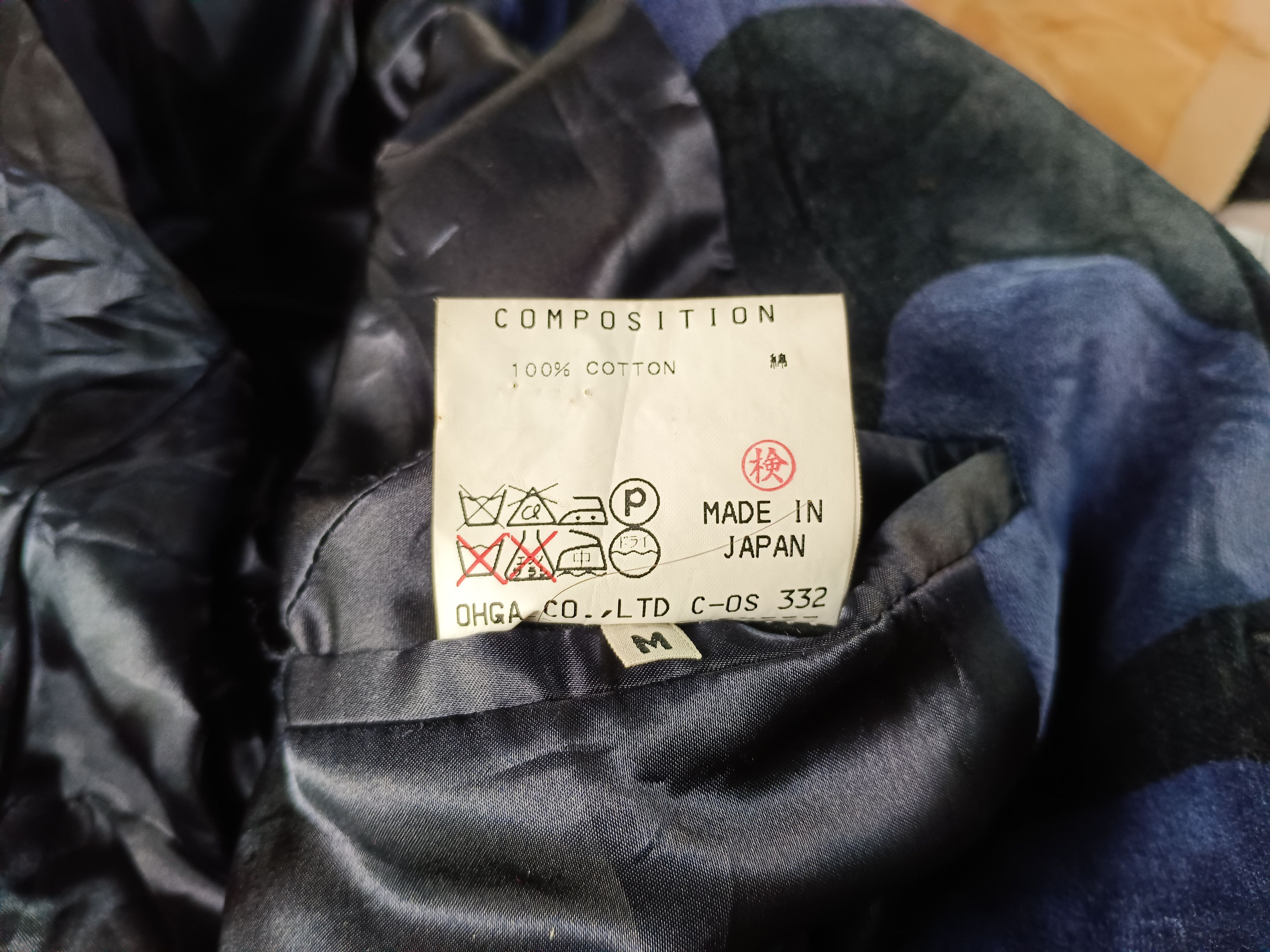 ジャケット・アウター 90s KATHARINE HAMNET LONDON Long Coat Katharine Hamnett London Vintage 90s Katharine Hamnet London Long