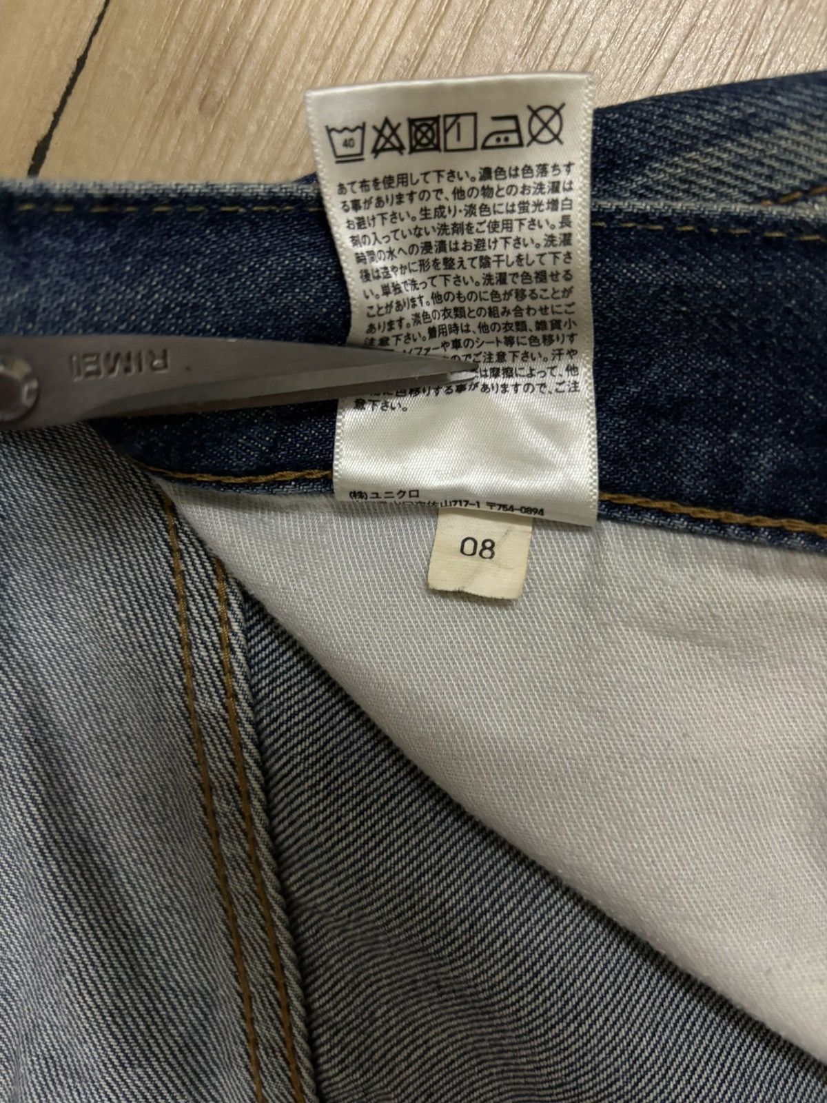 Jun Takahashi Vintage Y2K Uniqlo Dirt Mud Wash Loose Fit Jeans Size US 34 / EU 50 - 20 Thumbnail