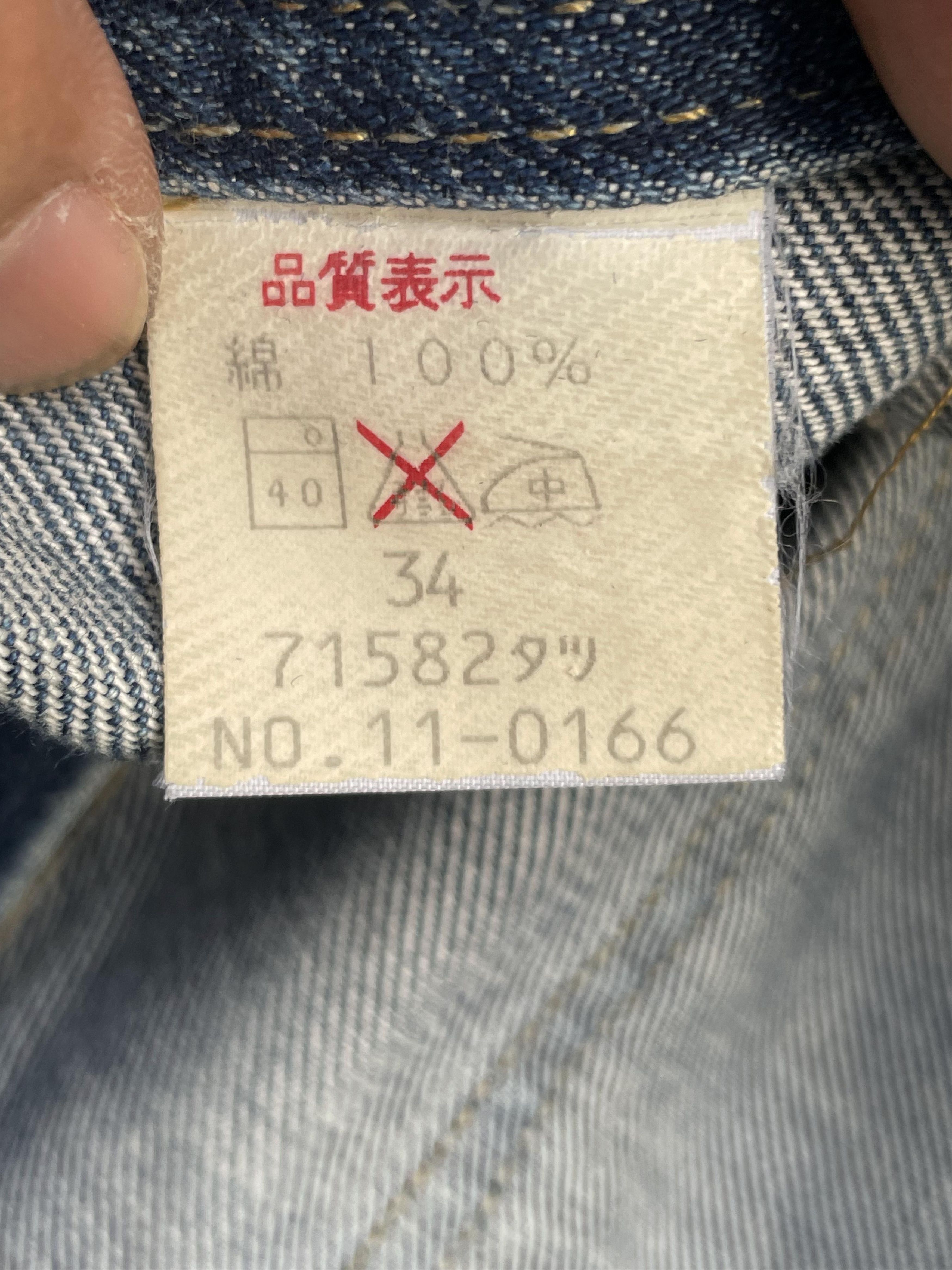 Japanese Brand × Johnbull × Vintage Vintage John Bull Bush Denim Size US 35 - 7 Thumbnail