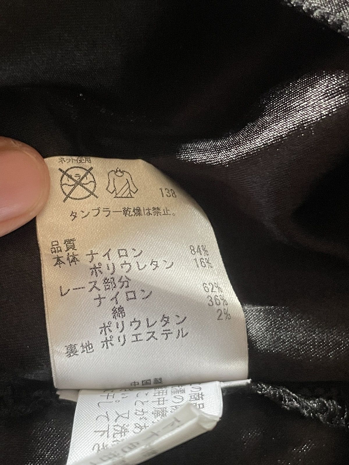 Anna Sui × Designer × Vintage Ruffle Mini Skirt Dolly Girl by Anna Sui Size 26" / US 2 / IT 38 - 5 Thumbnail