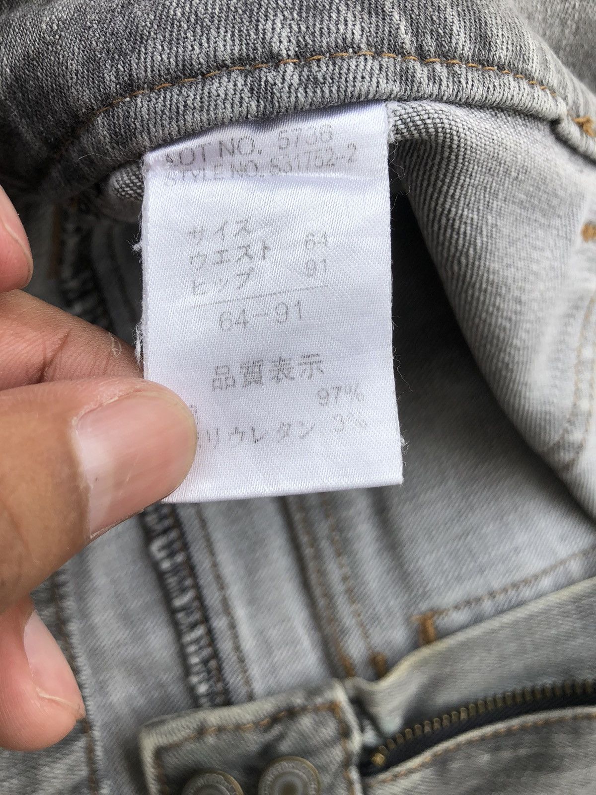 If Six Was Nine Japanese Daily Topics Flared Jeans Cargo Pants Size US 29 - 16 Thumbnail