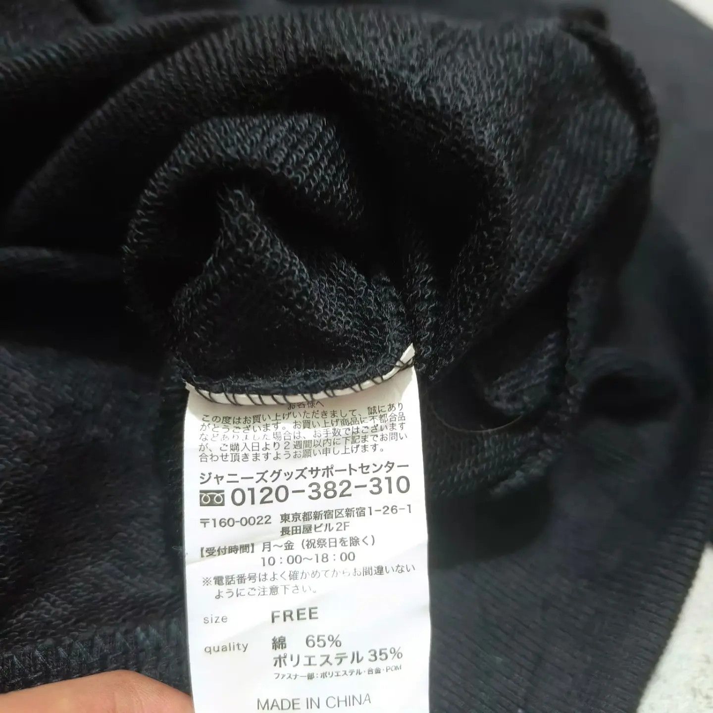 Japanese Brand Tackey & Tsubasa Album Mech 2014 Hoodie Jacket Japan Idol Size S / US 4 / IT 40 - 6 Thumbnail