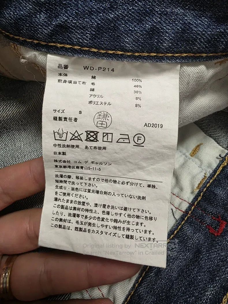 Junya Watanabe Junya Watanabe size S Jeans Size US 27 - 5 Thumbnail