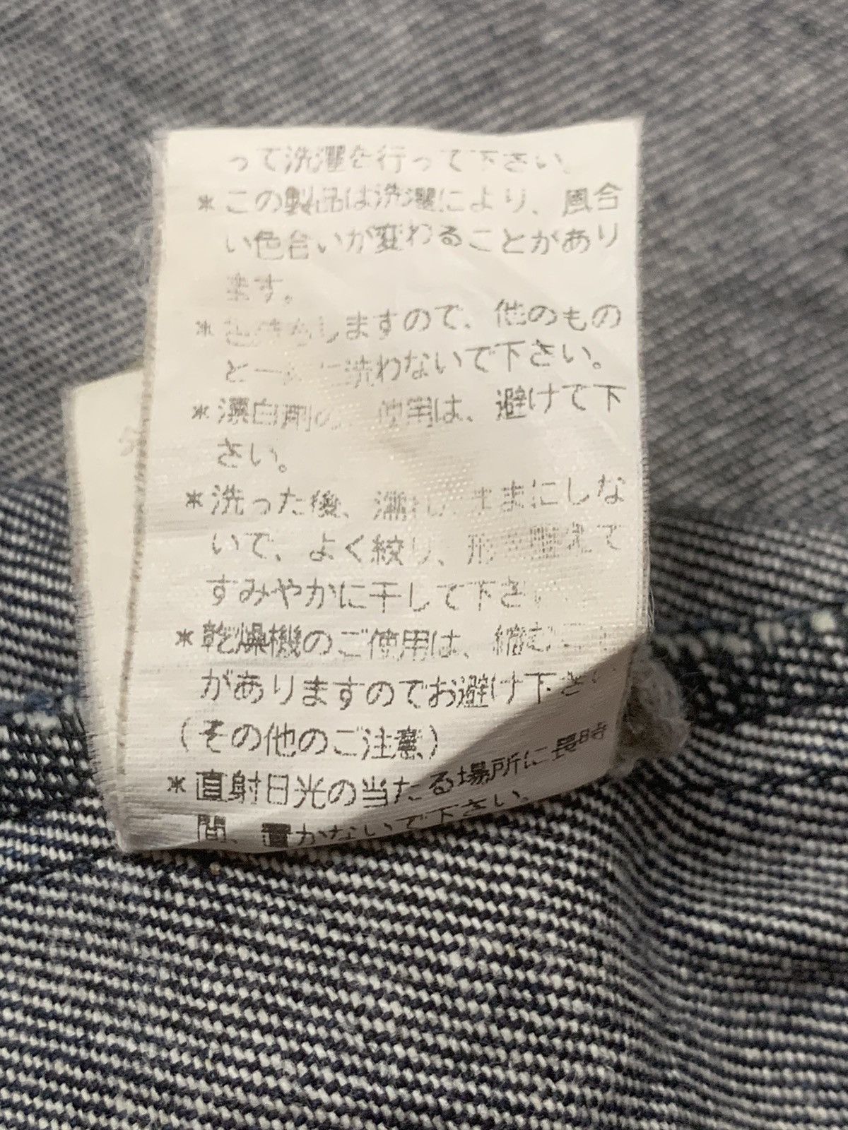 Japanese Brand Rare Design Vintage Ray Cassin Denim Jackets Size M / US 6-8 / IT 42-44 - 7 Thumbnail
